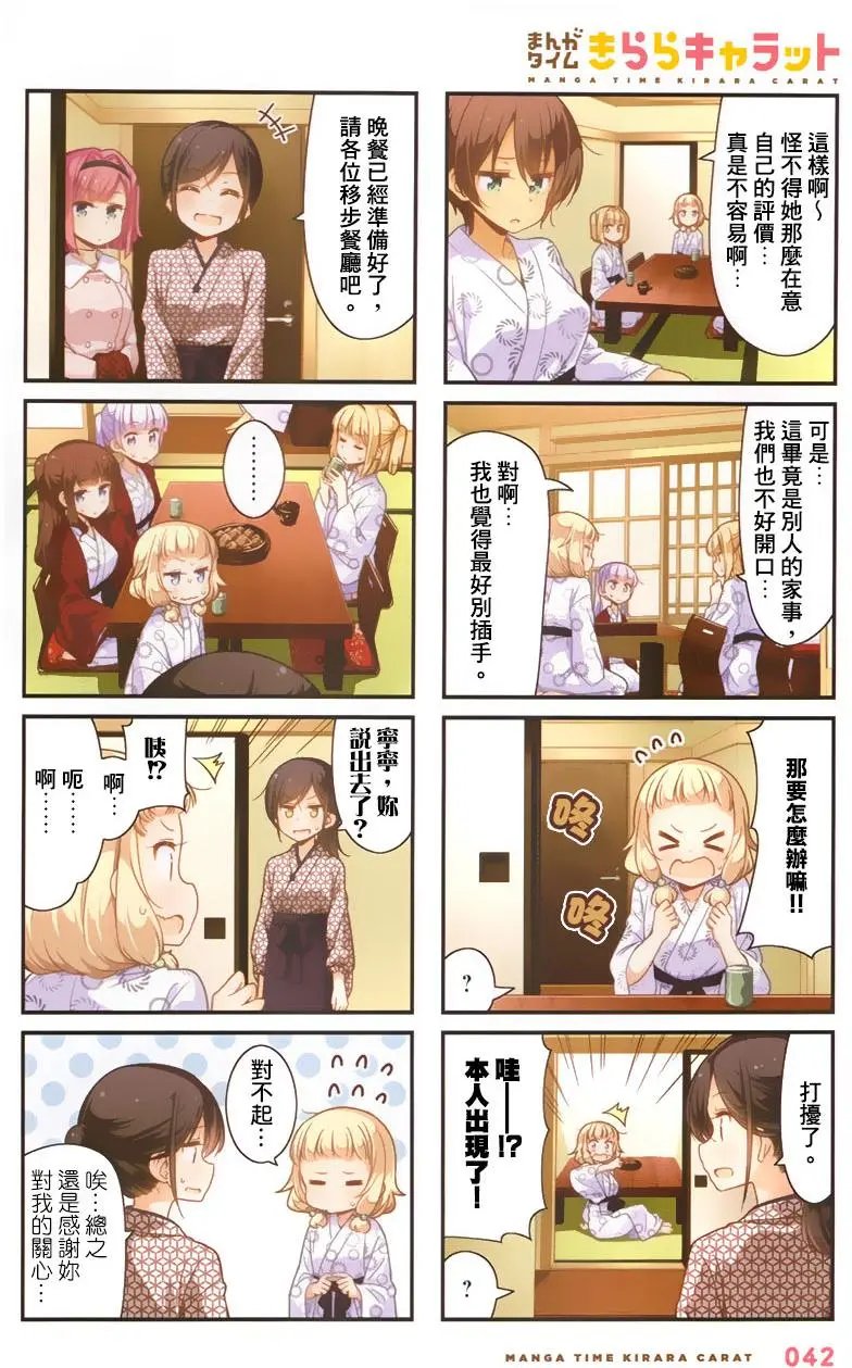 第71回