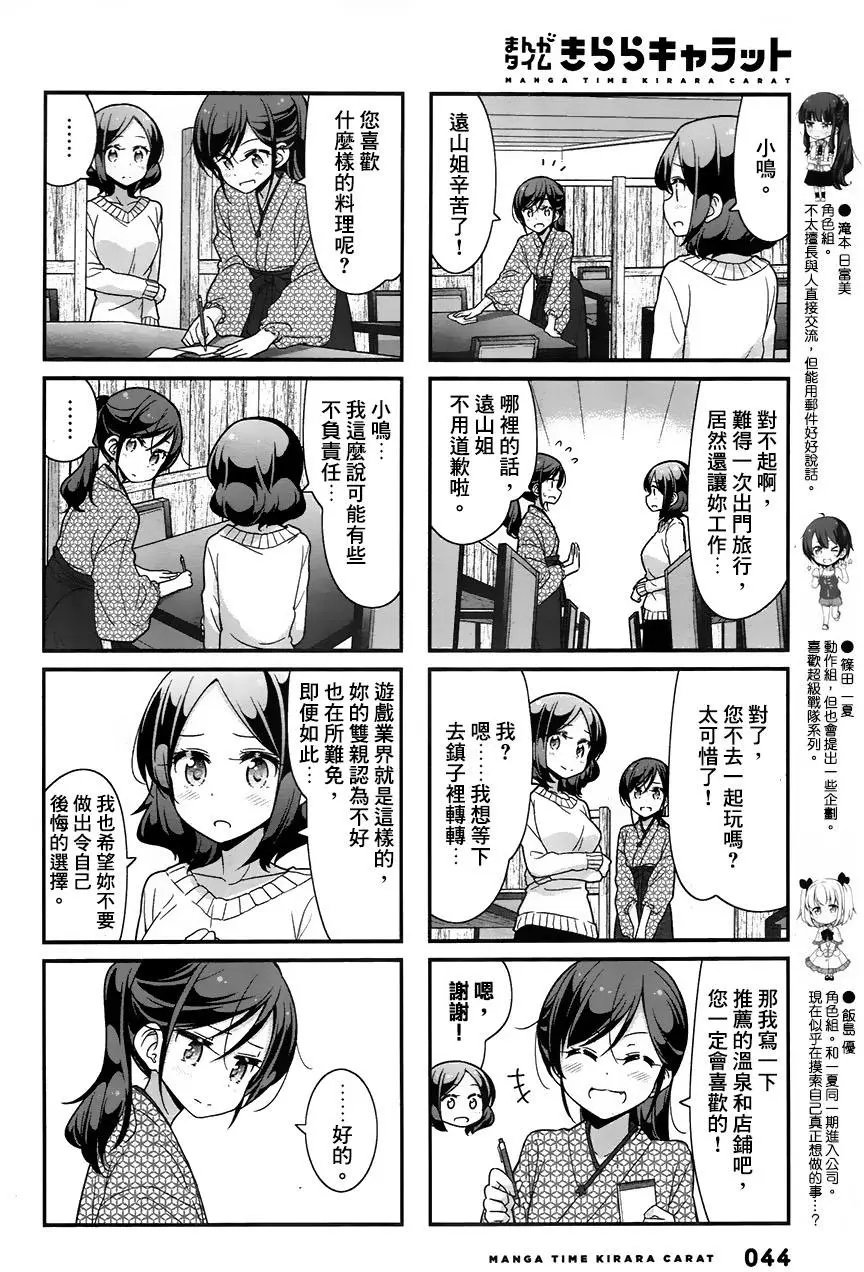 第71回