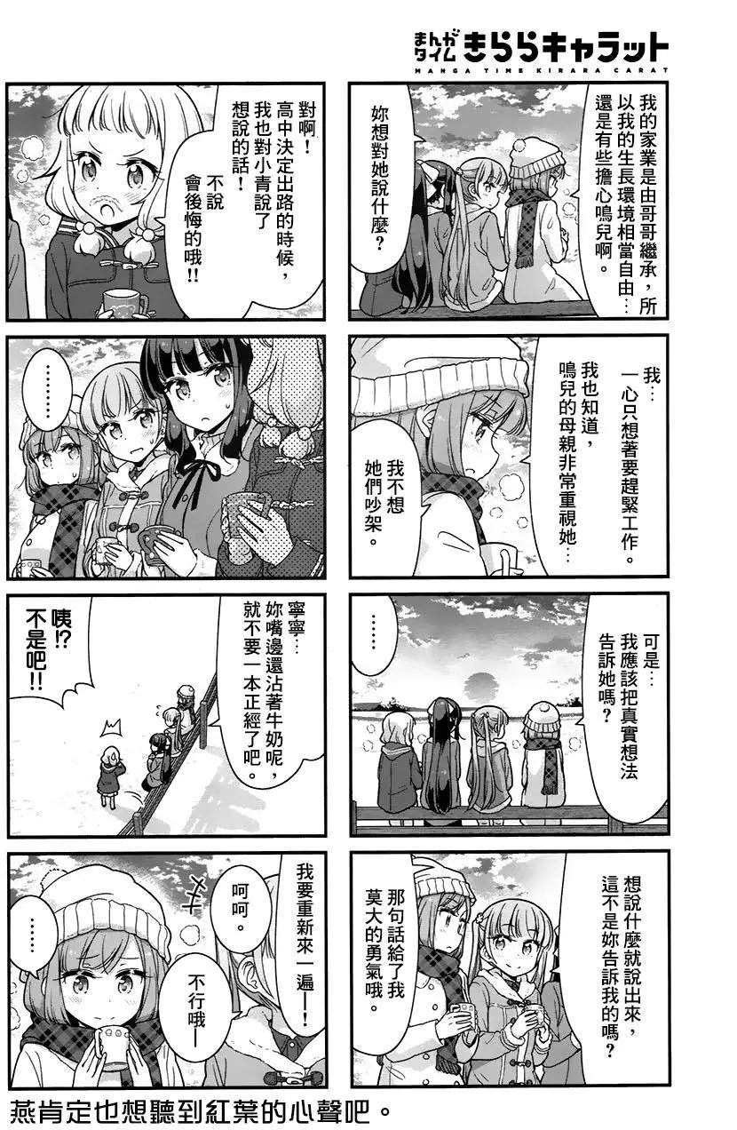 第71回