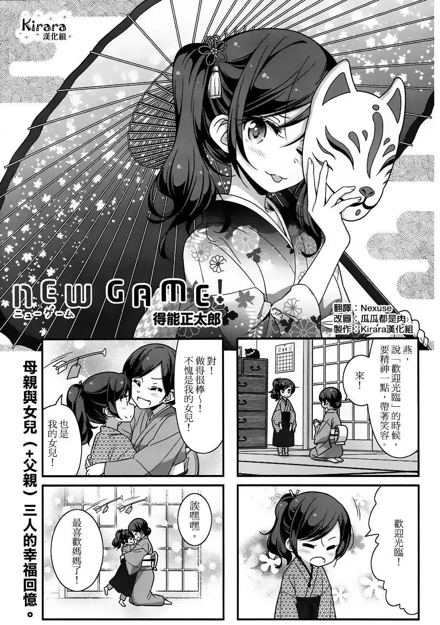 第72回