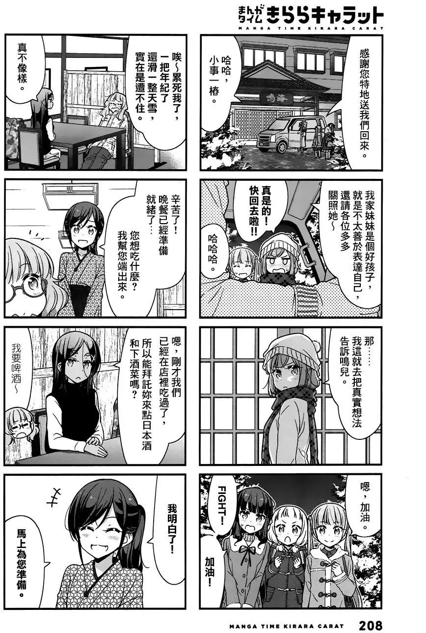 第72回