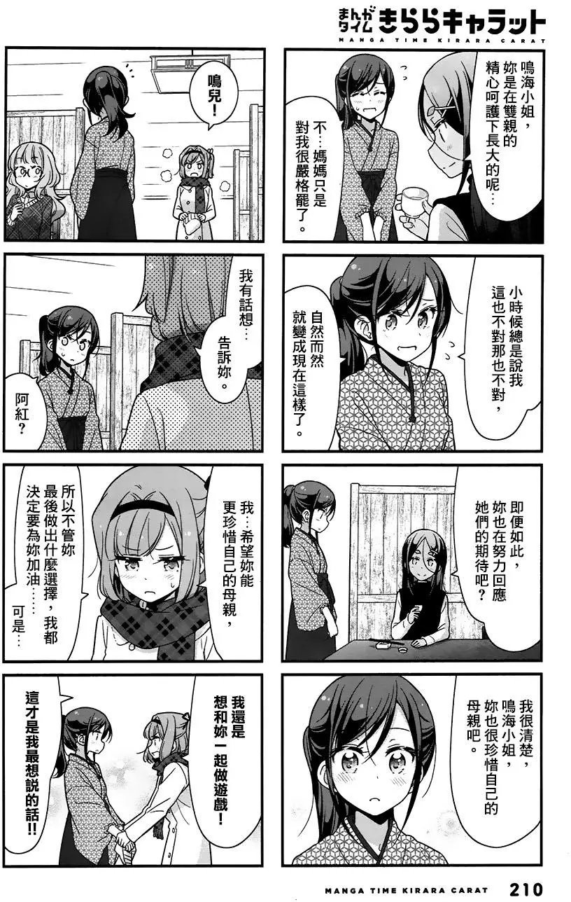 第72回