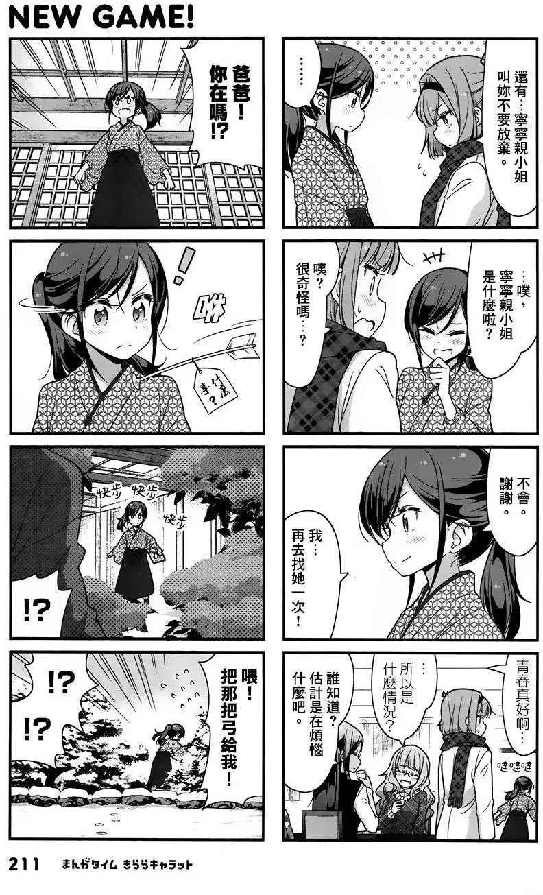 第72回