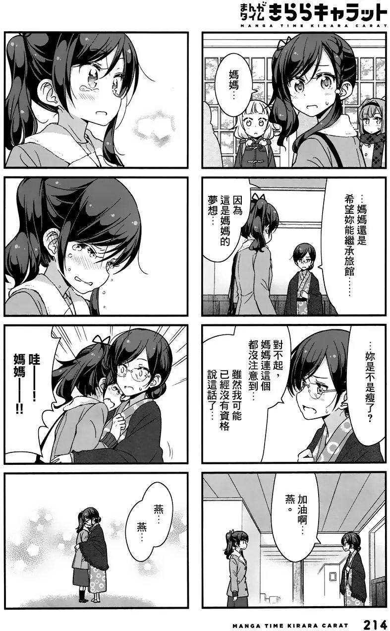 第72回