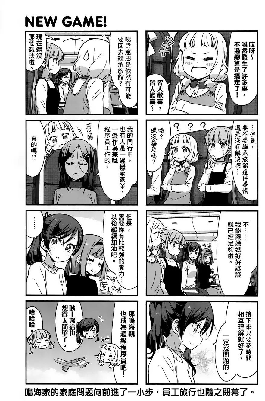 第72回