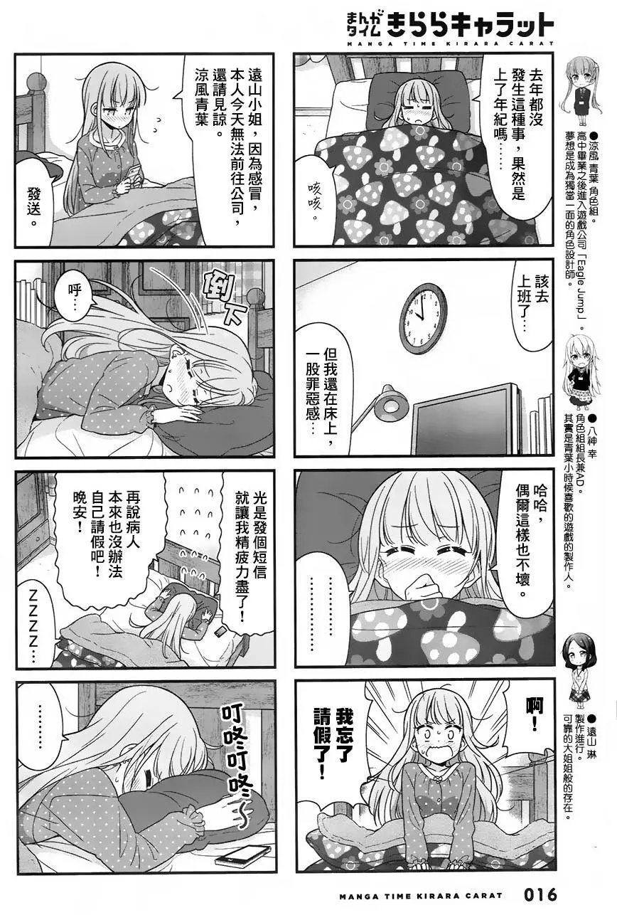 第73回