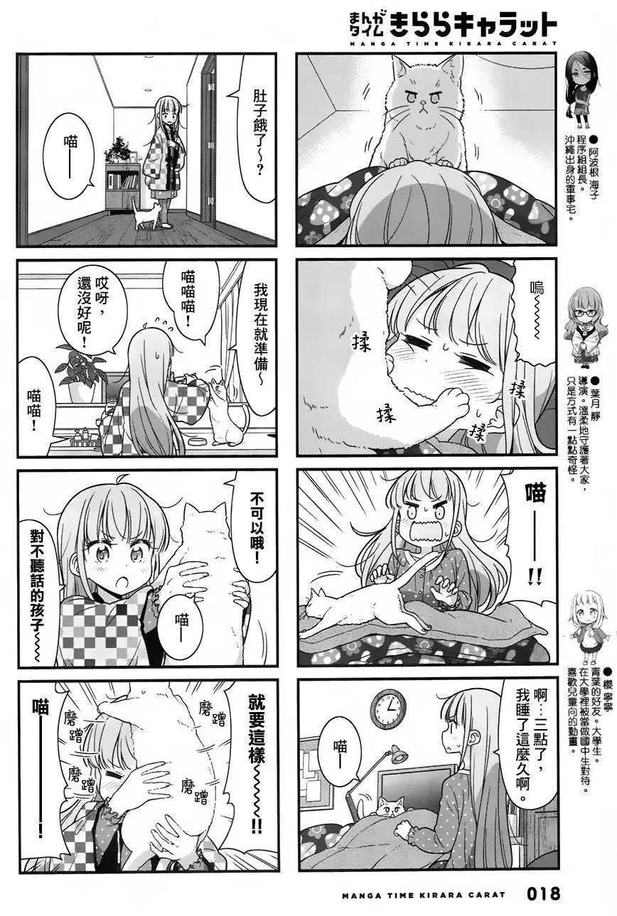 第73回