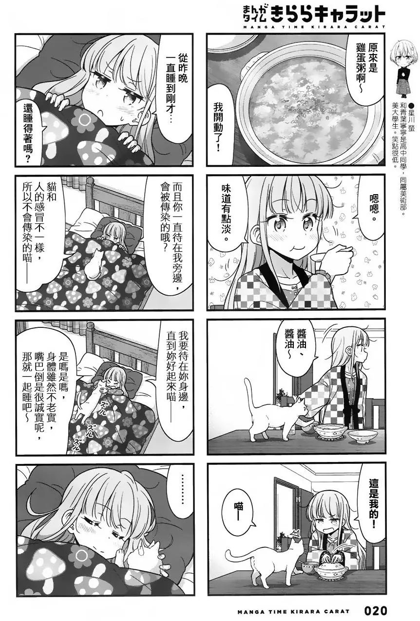 第73回