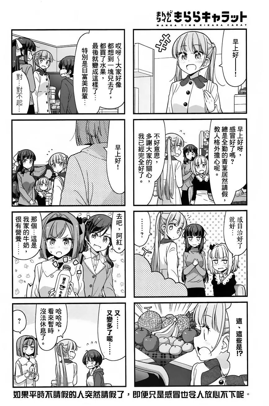 第73回