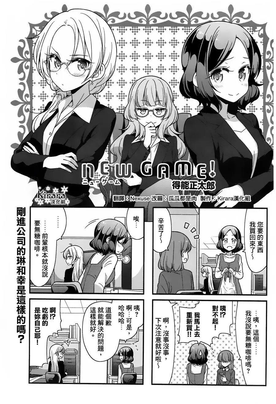 第74回