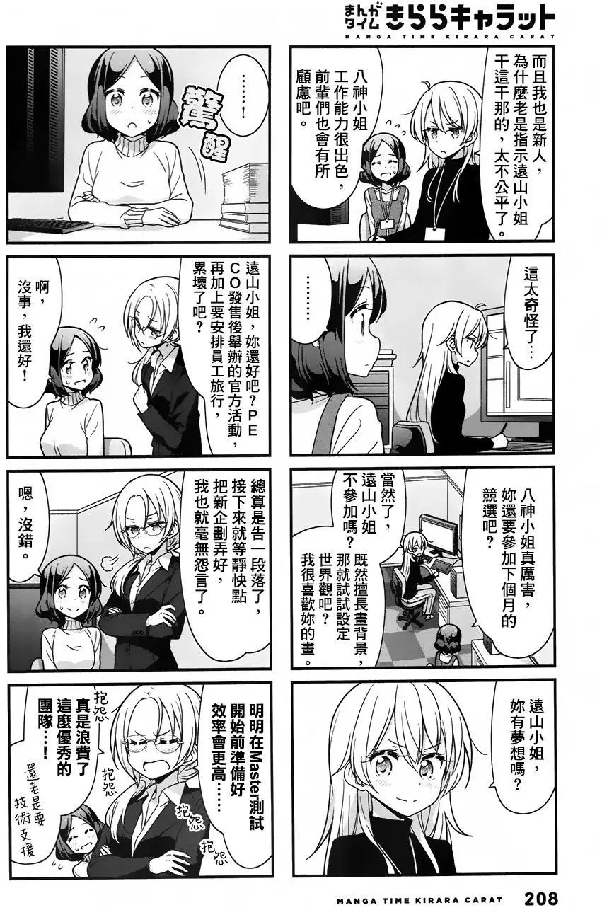 第74回