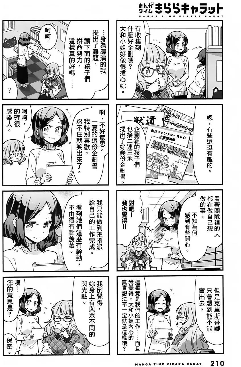第74回