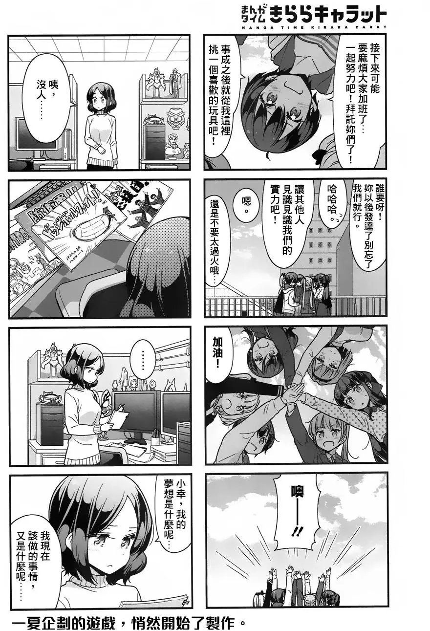 第74回