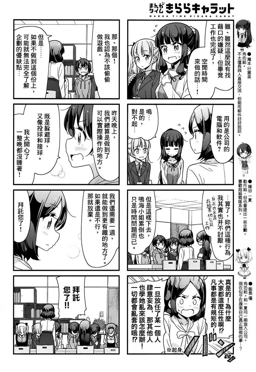 第75回