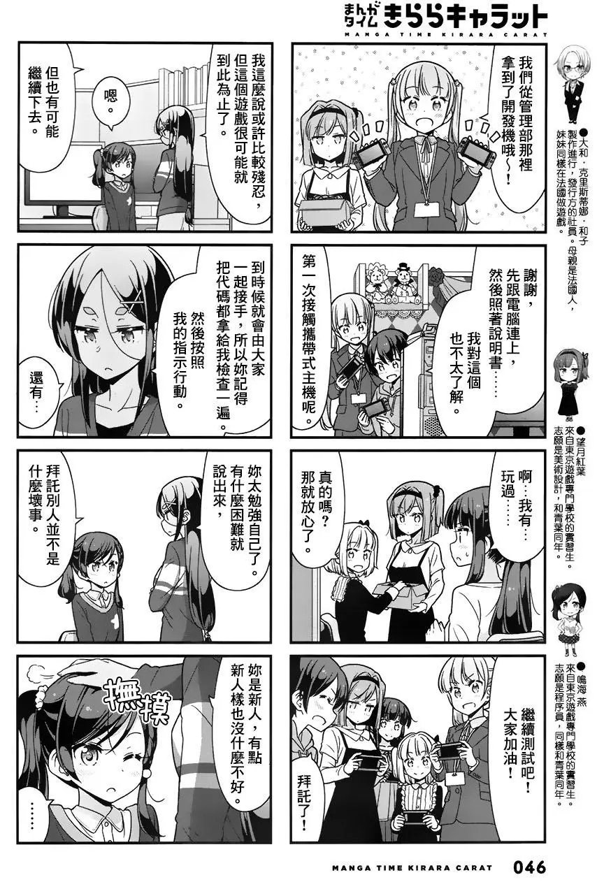 第75回