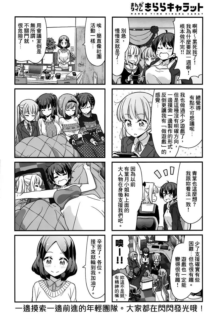 第75回