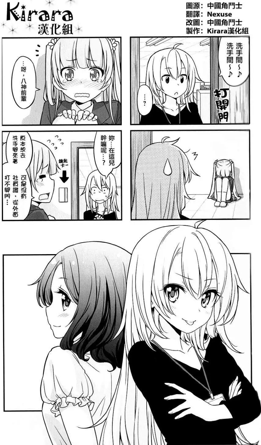 第03回