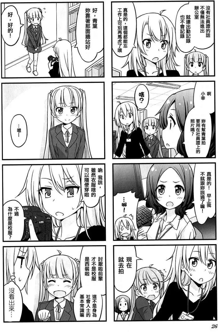 第03回