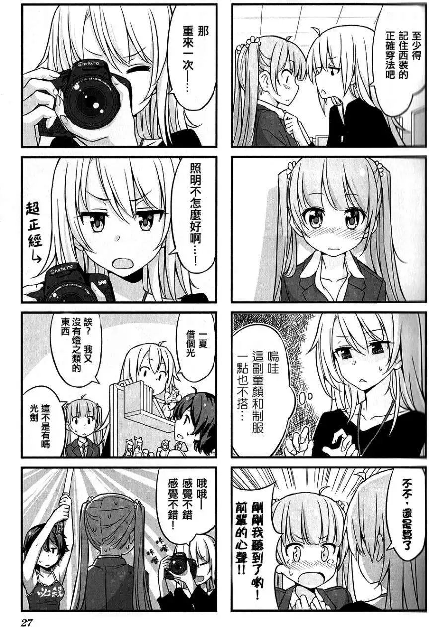 第03回