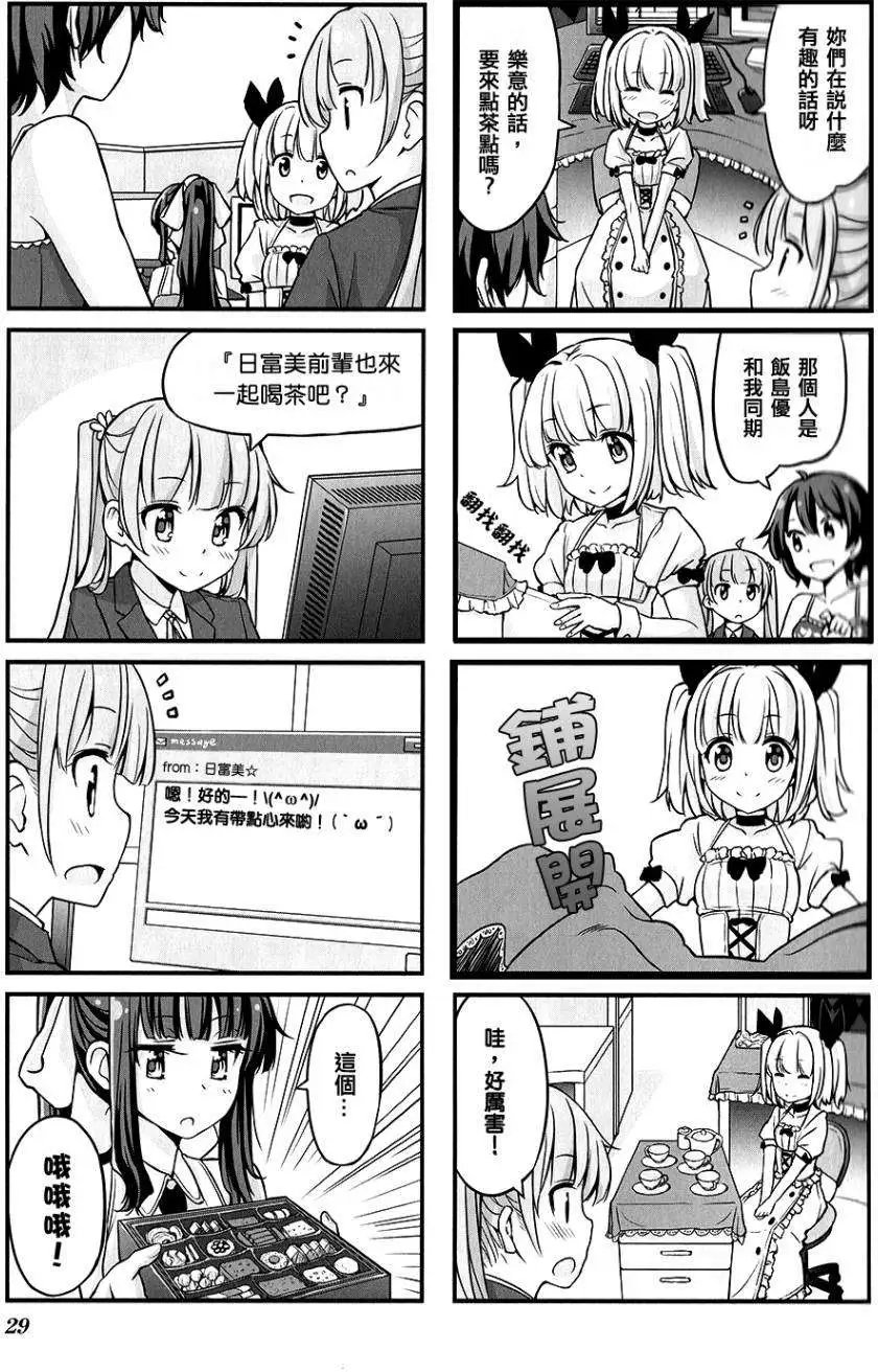 第03回