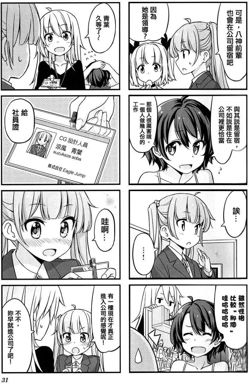 第03回