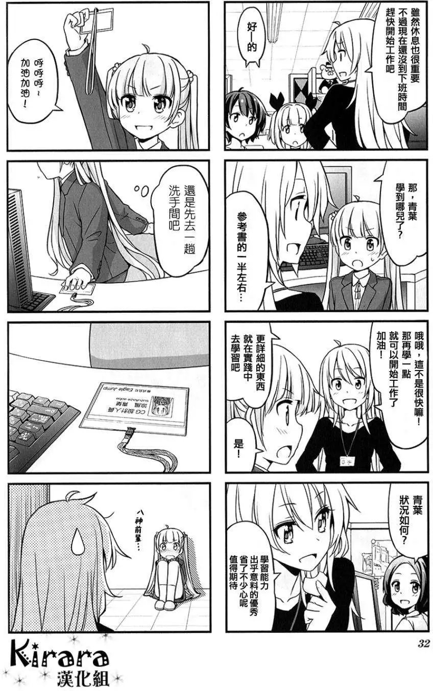 第03回