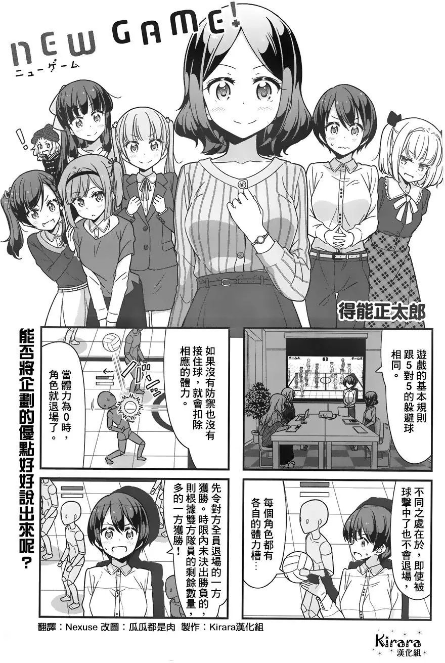 第76回