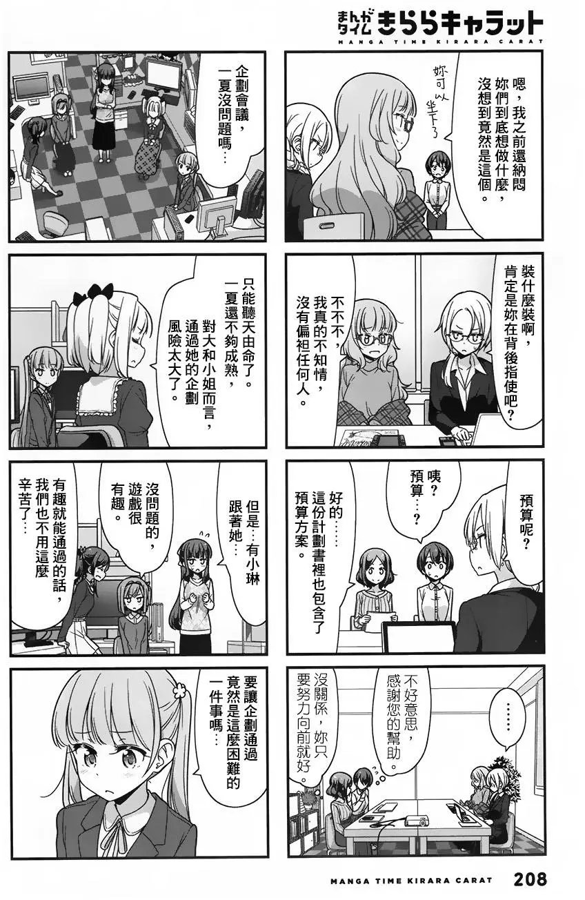 第76回