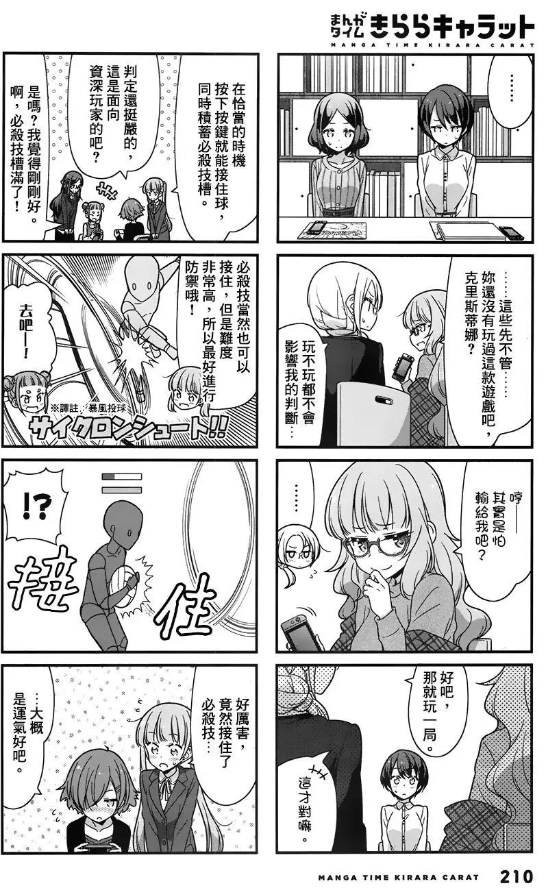 第76回