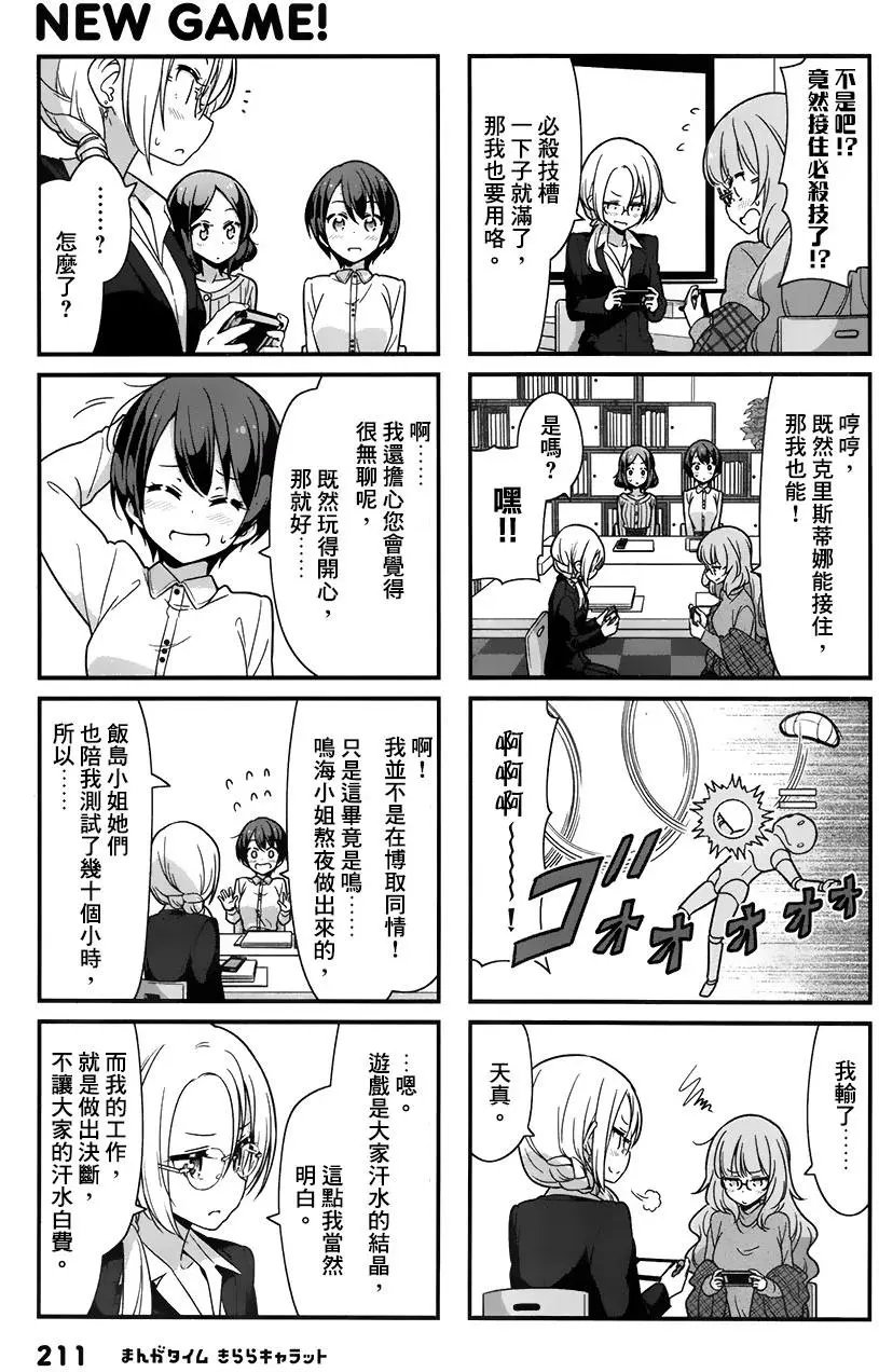 第76回