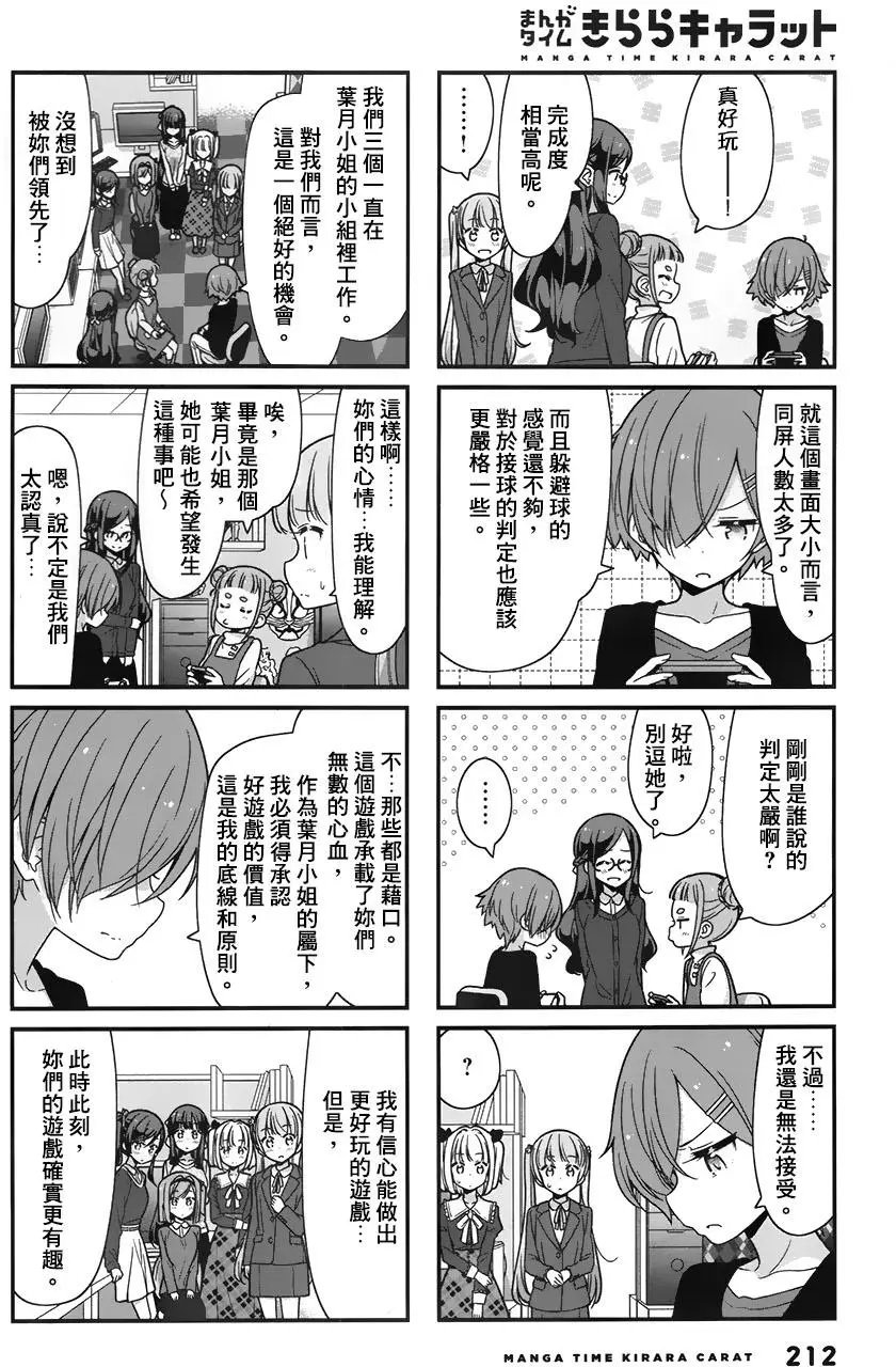 第76回