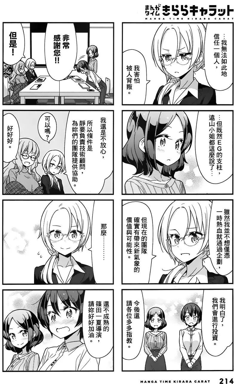 第76回