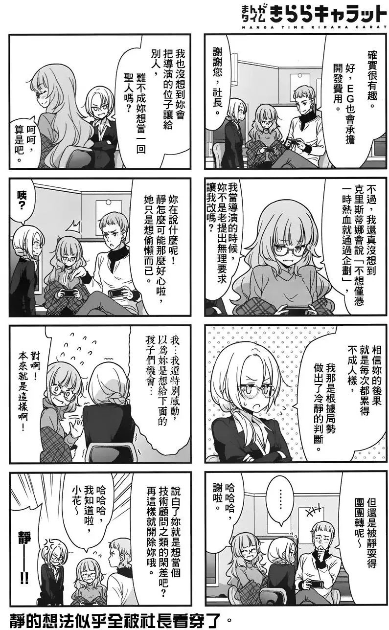 第76回