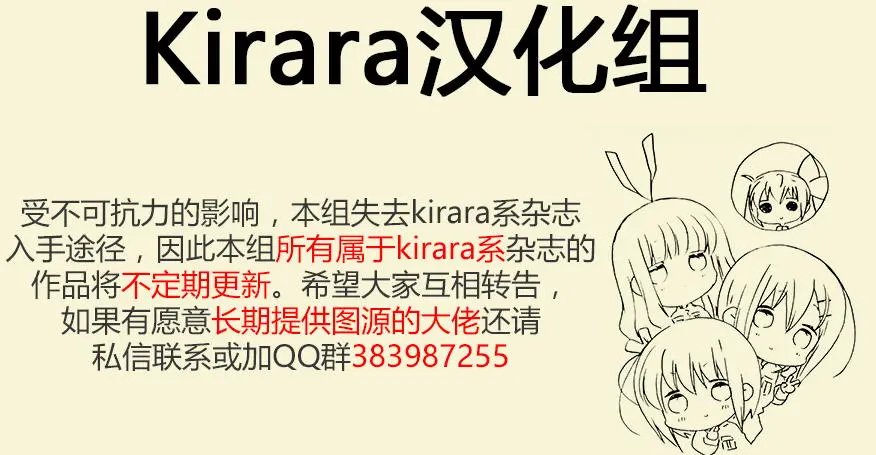 第76回
