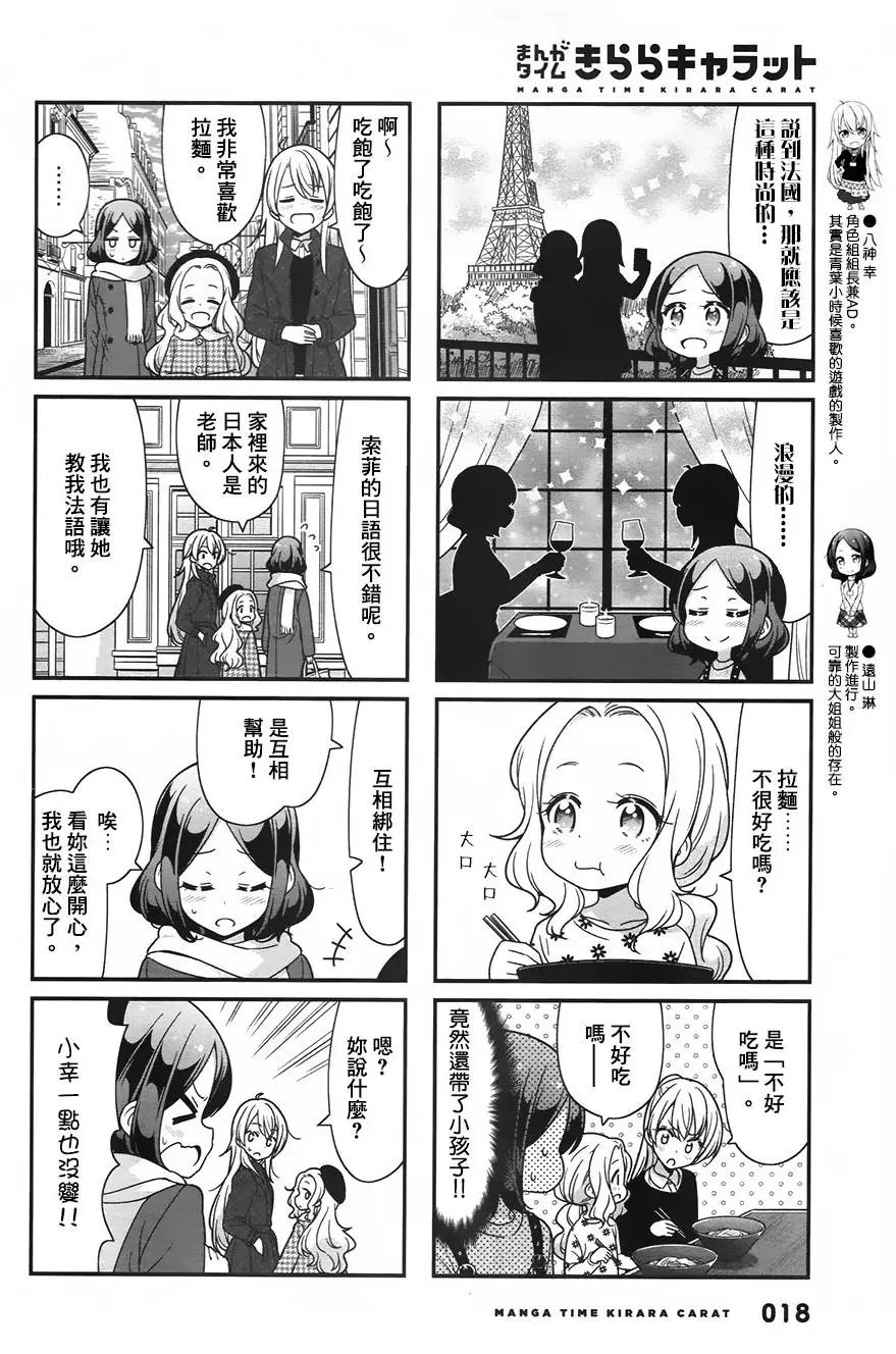 第77回