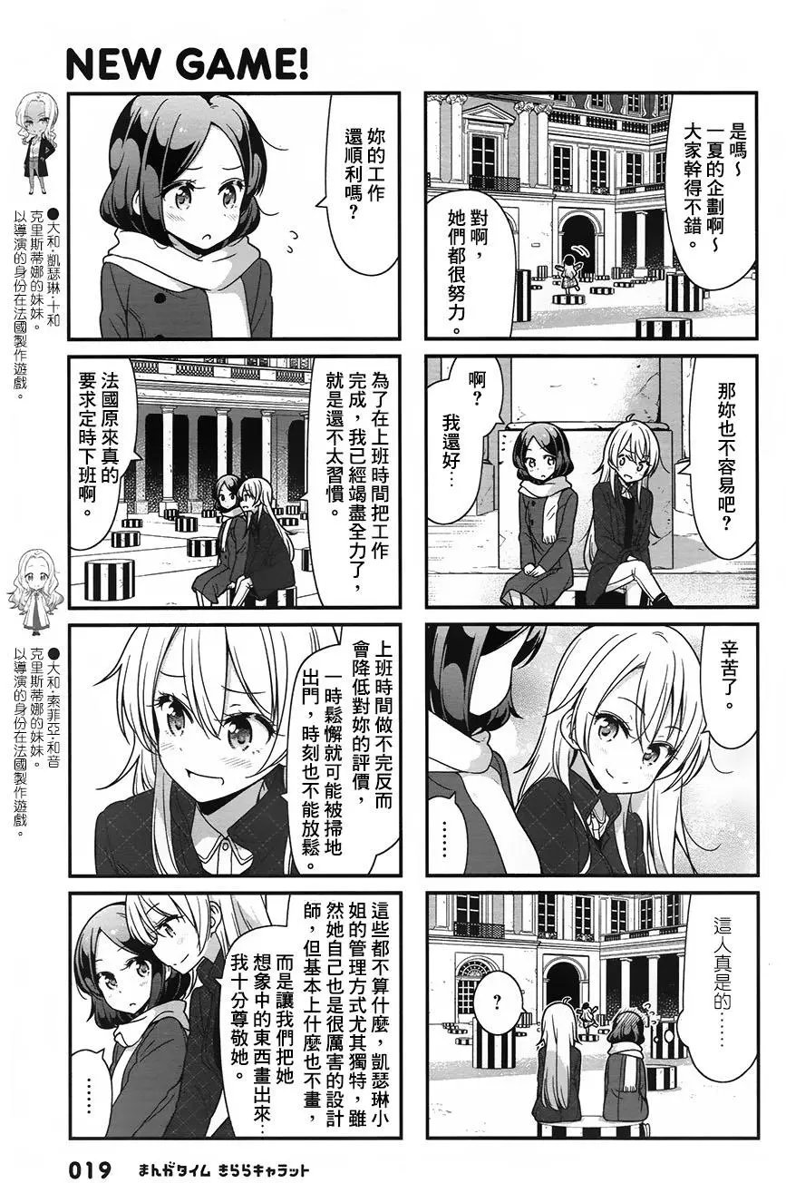 第77回