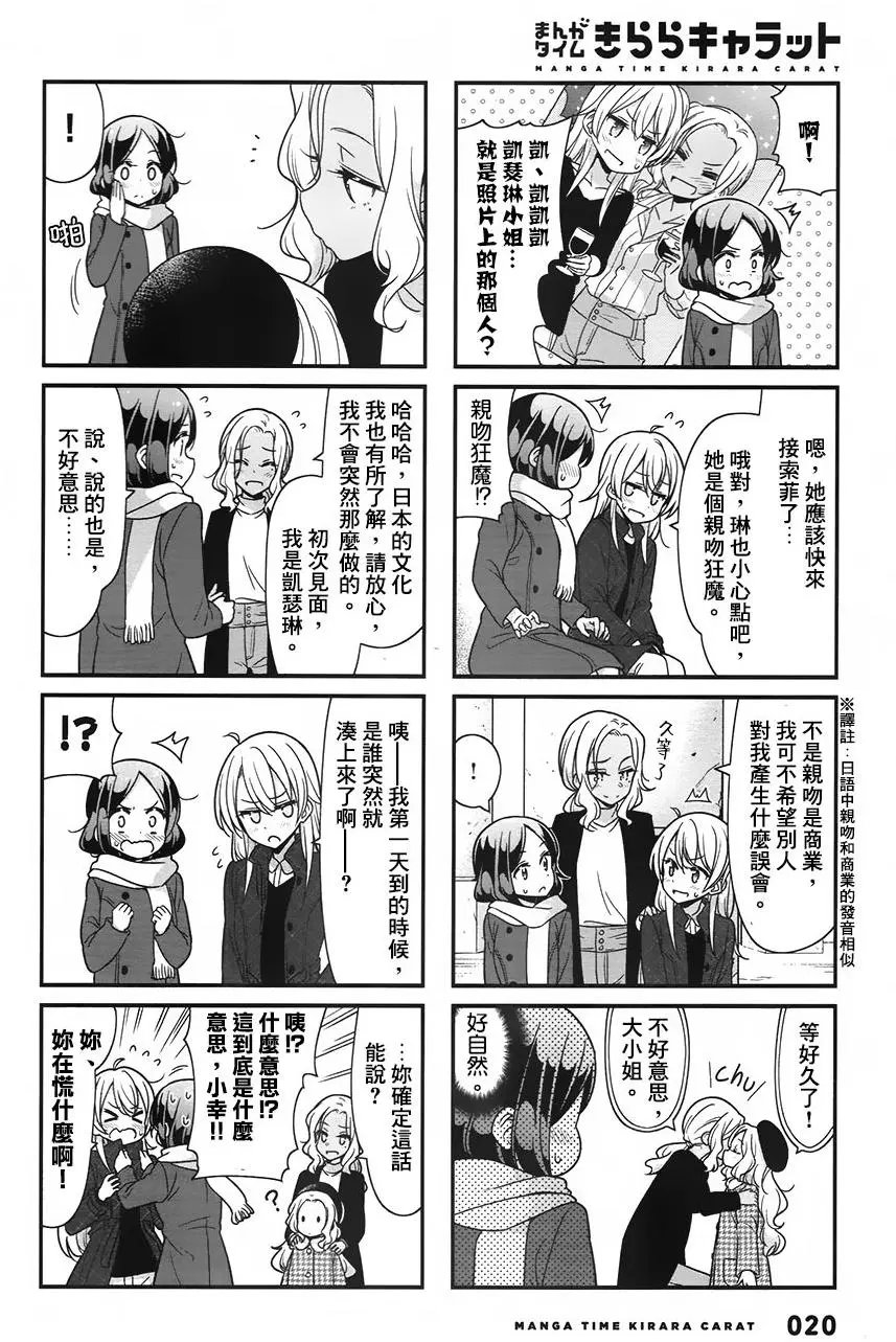 第77回