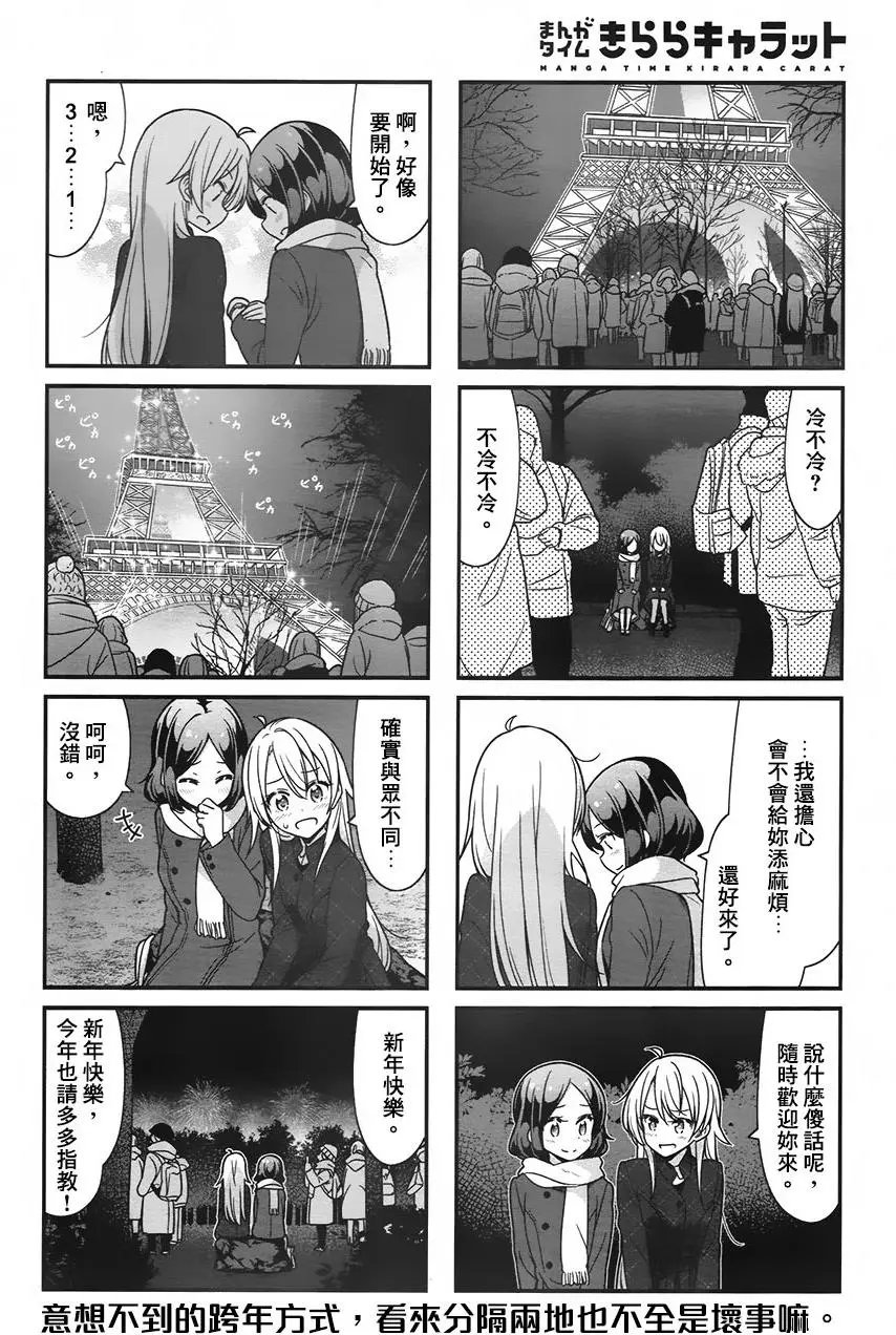 第77回