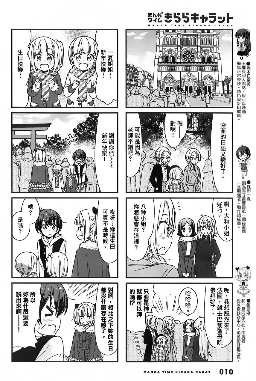 第78回