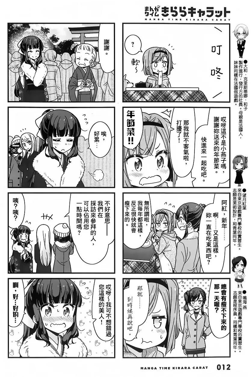 第78回