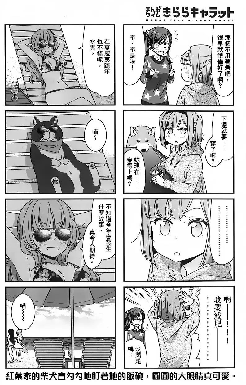 第78回