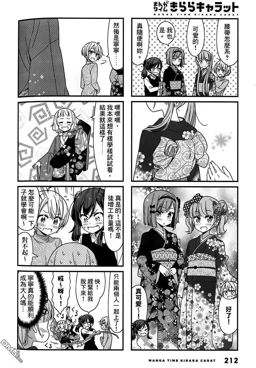 第79话