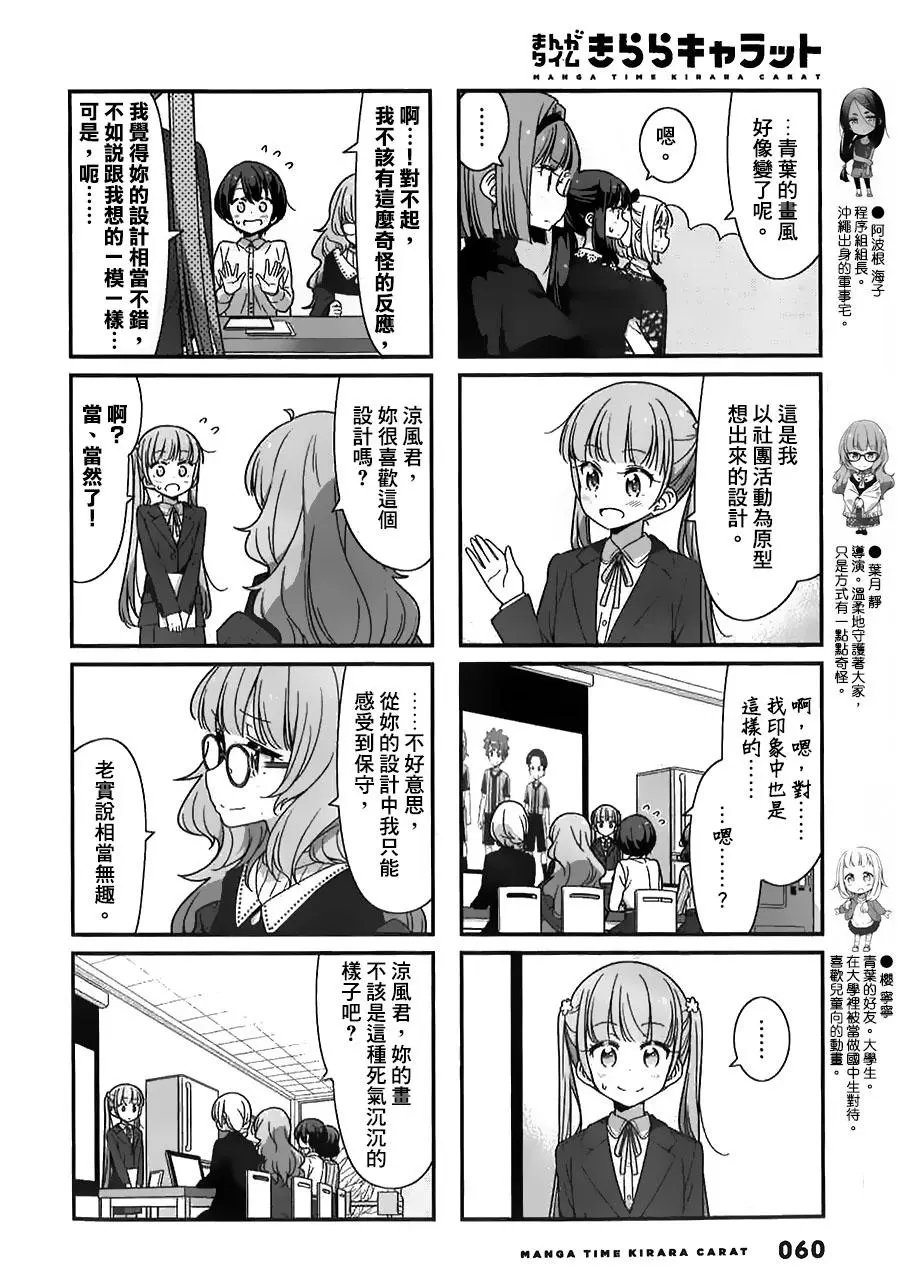 第80回