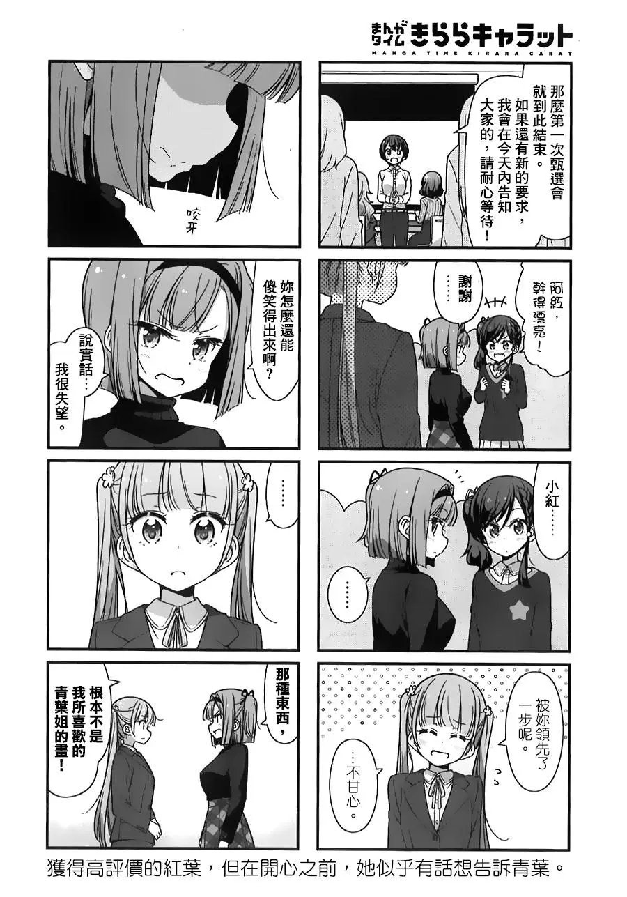 第80回