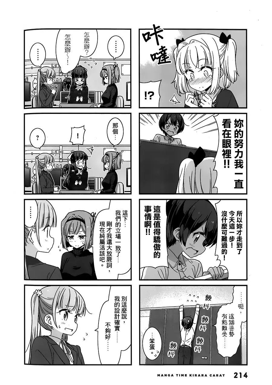 第81回