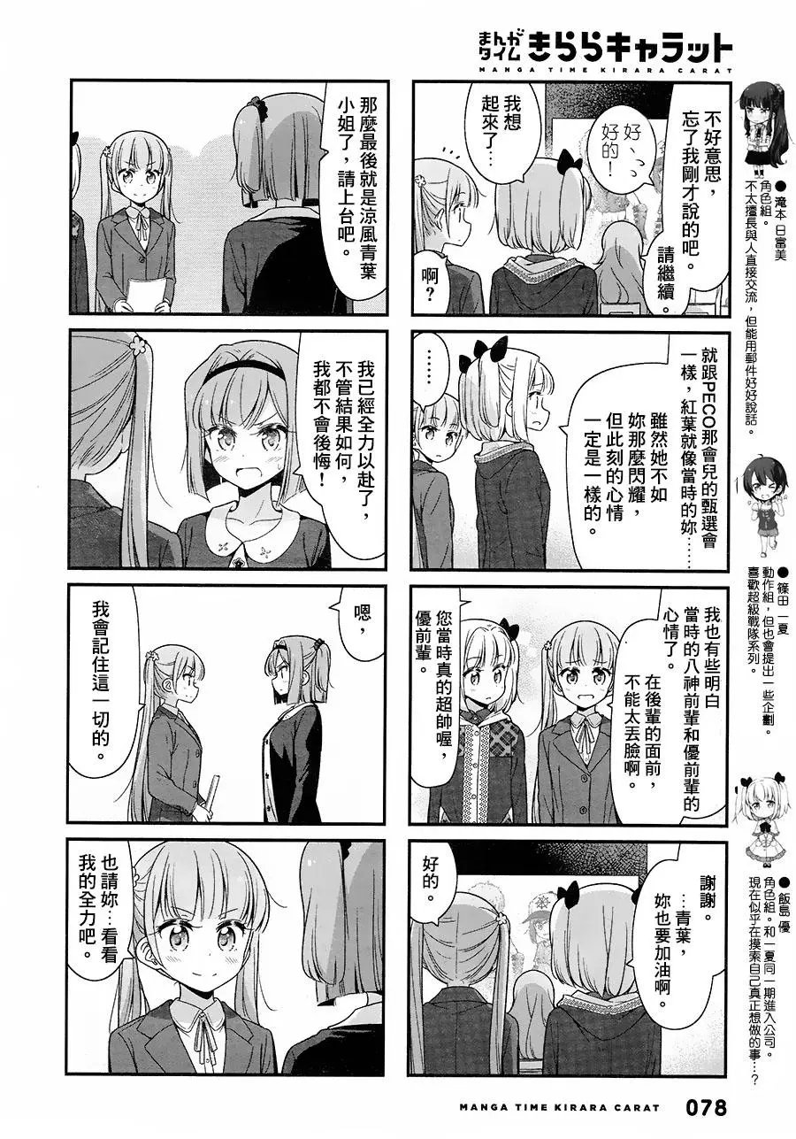 第82回