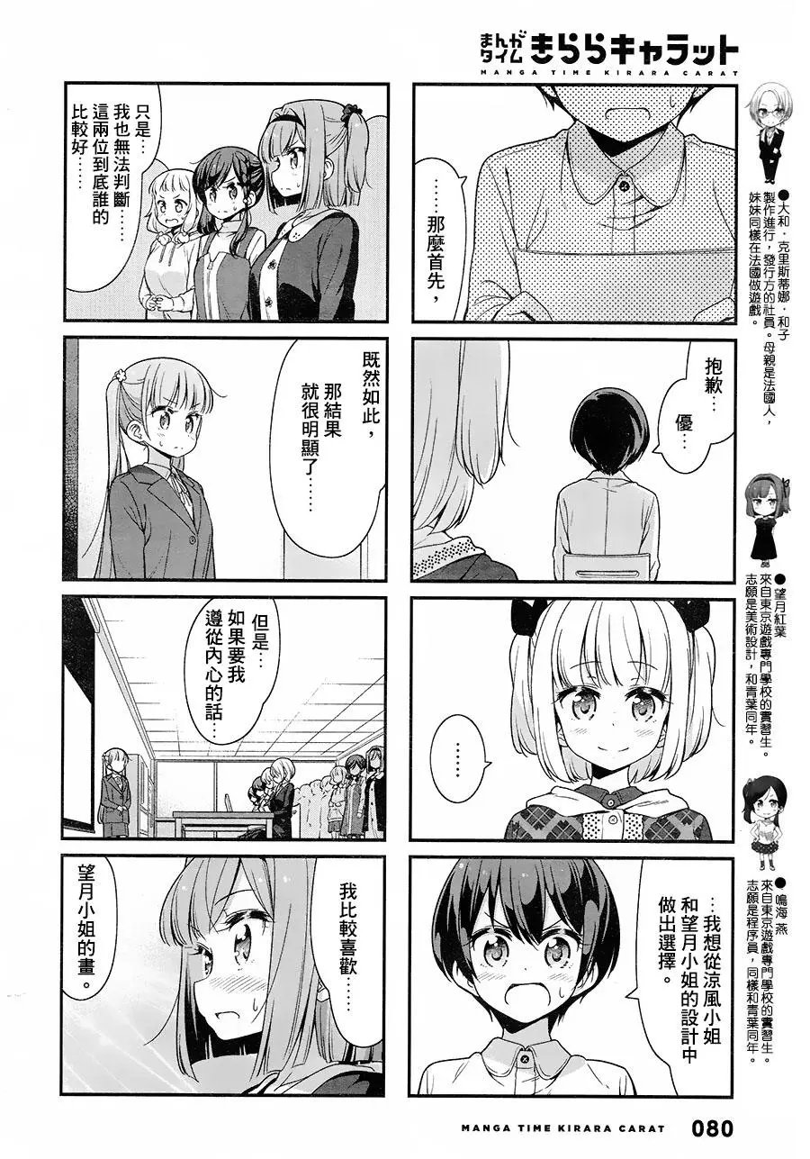 第82回