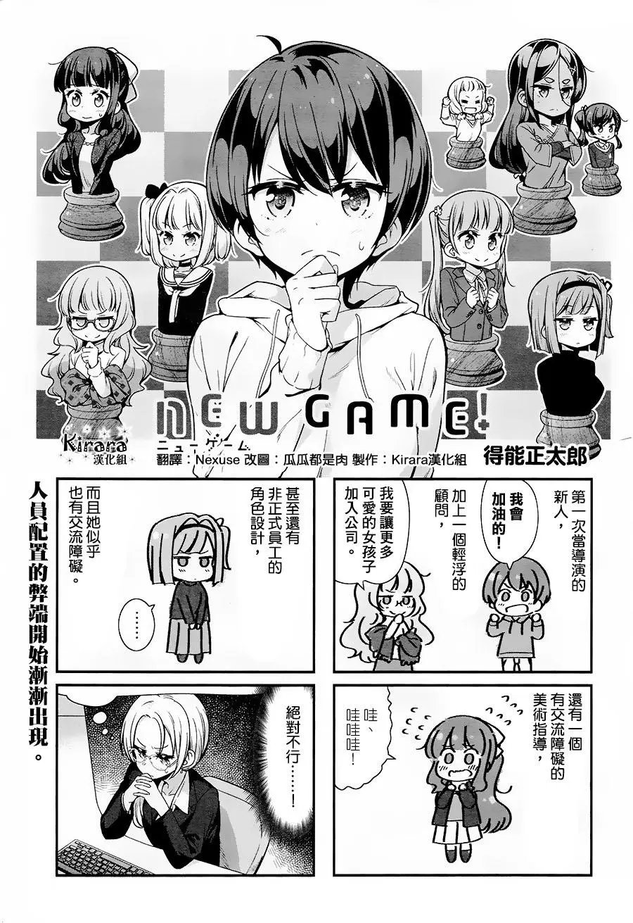 第83回