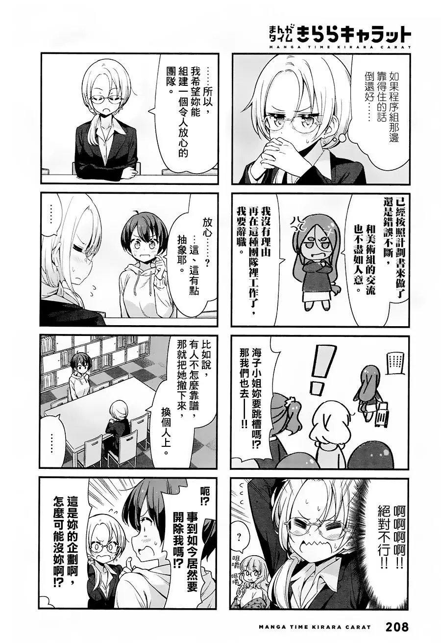 第83回