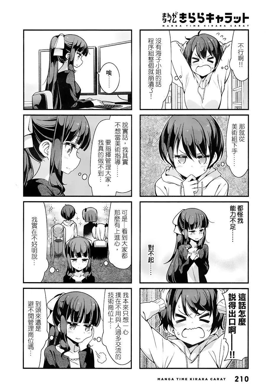 第83回